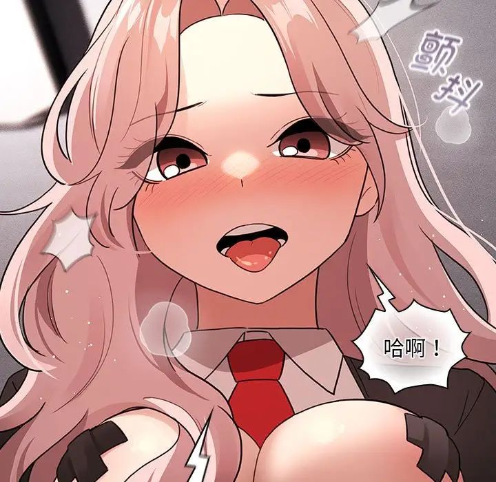 疫情期间的家教生活第117話