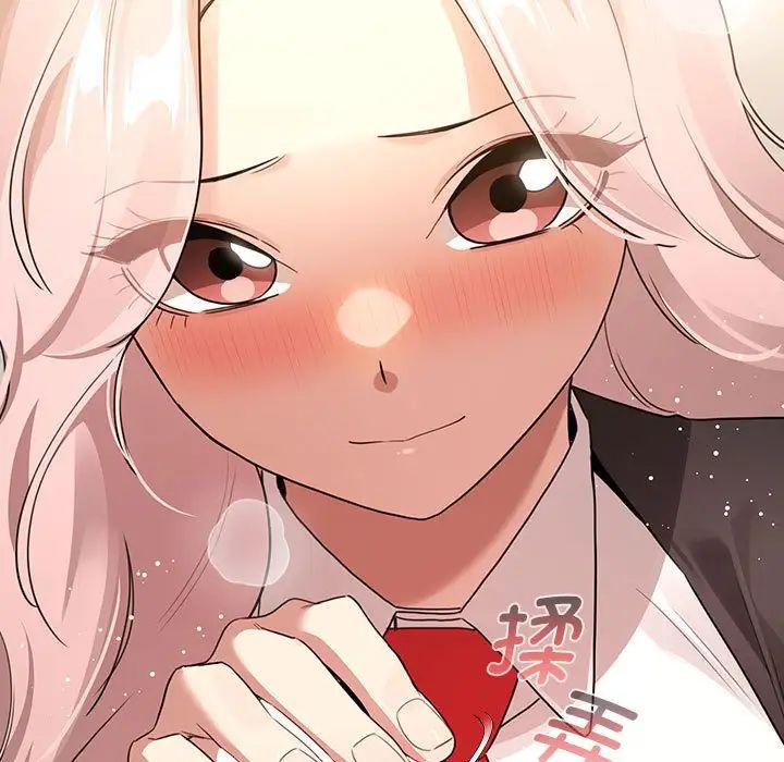 疫情期間的家教生活第117話