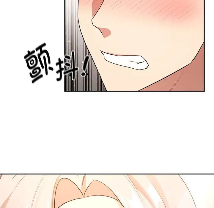 疫情期間的家教生活第117話