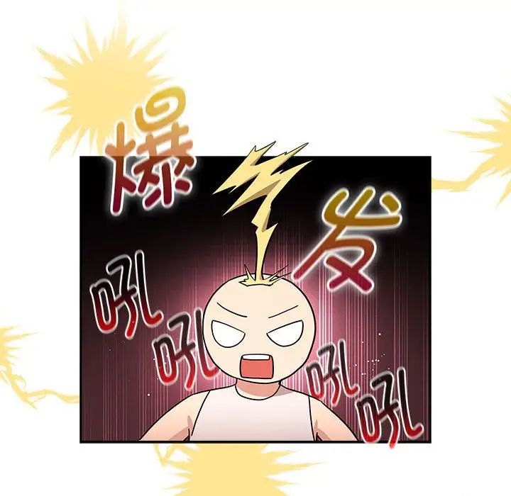 疫情期間的家教生活第117話