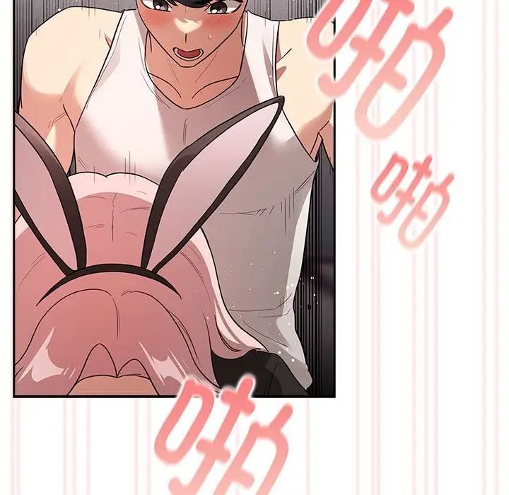 疫情期間的家教生活第117話