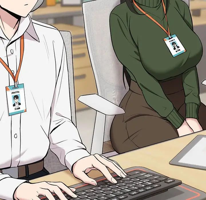 下班后的例行恋爱第7話