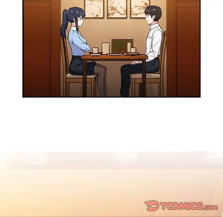 下班后的例行恋爱第7話