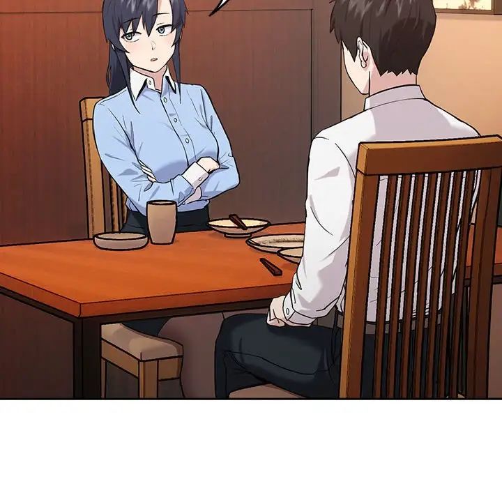 下班后的例行恋爱第7話