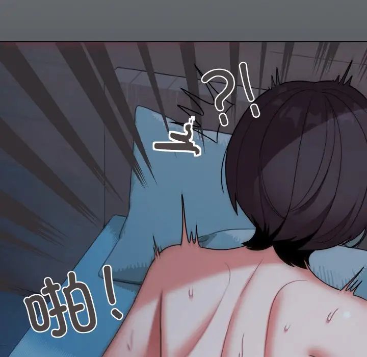 大学生活就从社团开始第89話