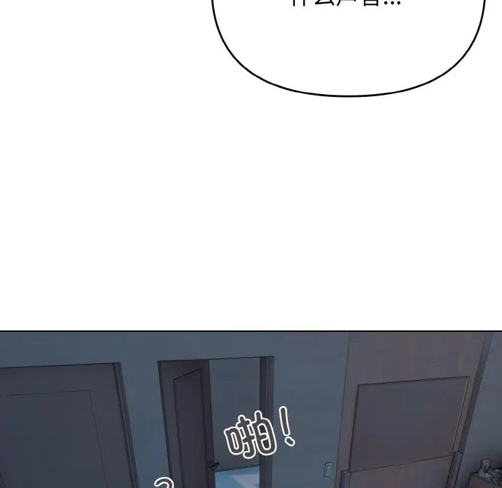 大学生活就从社团开始第89話