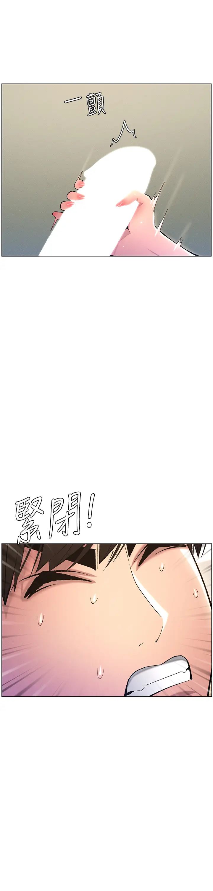兄妹的秘密授课第9話-給妹妹的高速奶砲