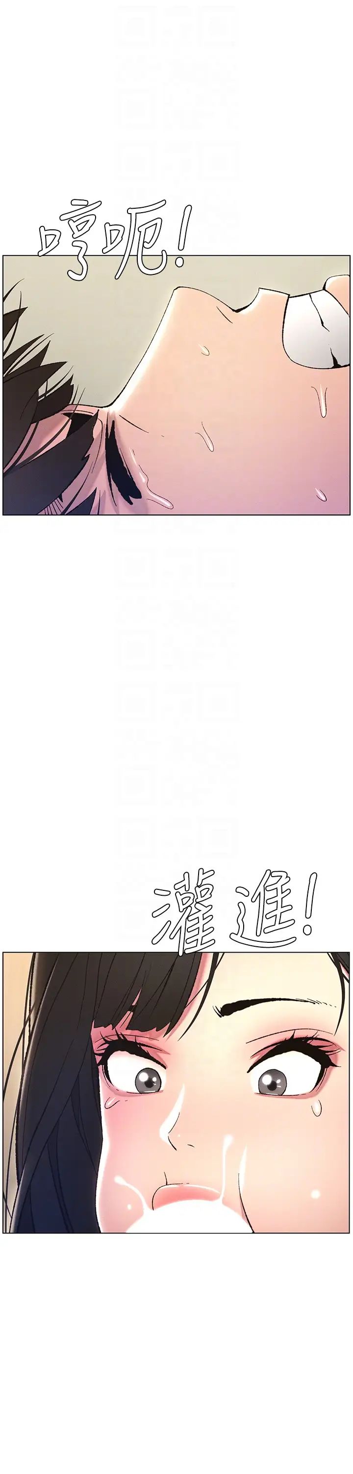 兄妹的秘密授課第9話-給妹妹的高速奶砲