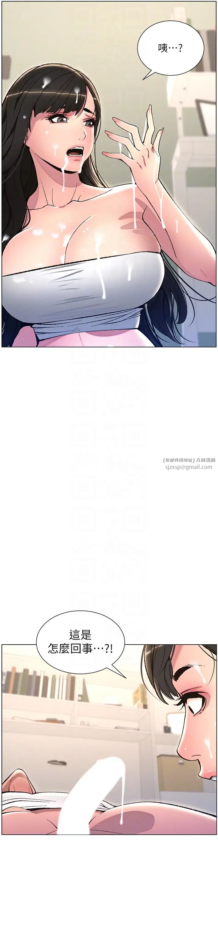 兄妹的秘密授課第9話-給妹妹的高速奶砲