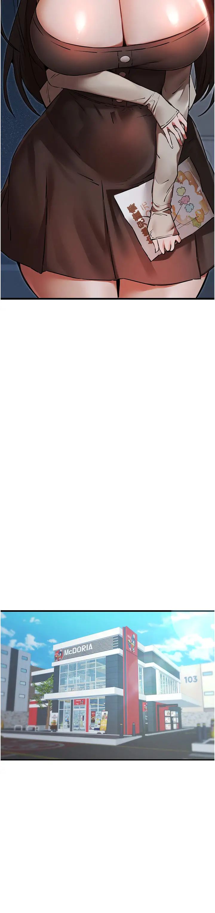 初次深交，請多指教第54話-我好想再「吹」一次♥