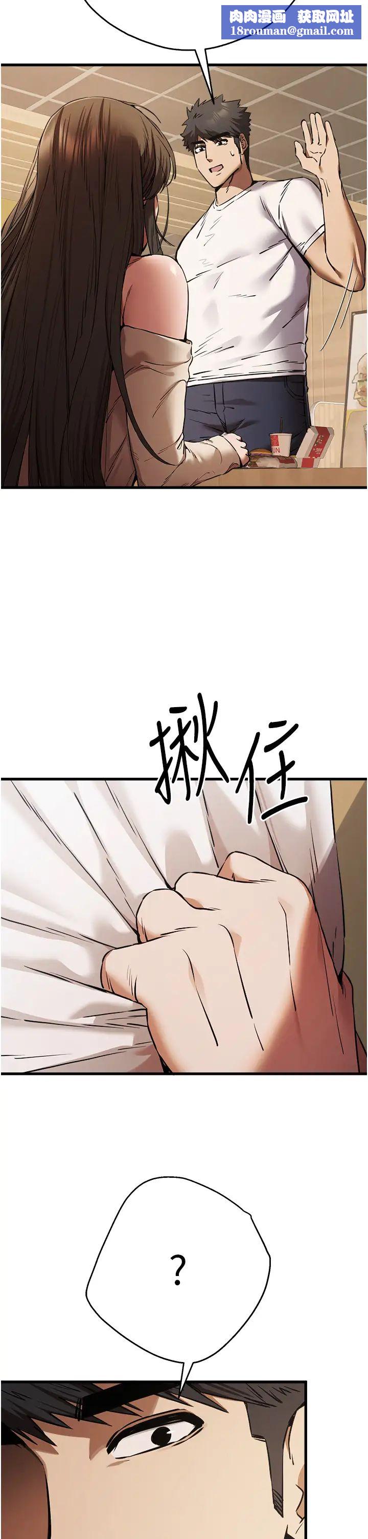 初次深交，请多指教第54話-我好想再「吹」一次♥