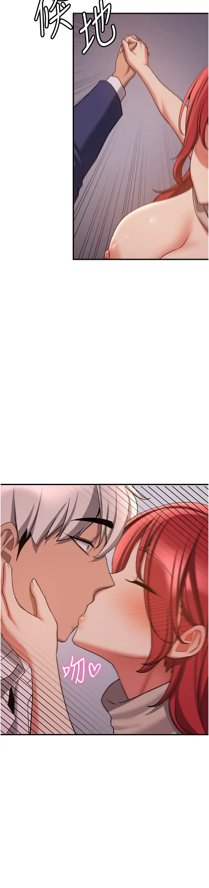 搶女友速成班第45話-可不可以給我機會?