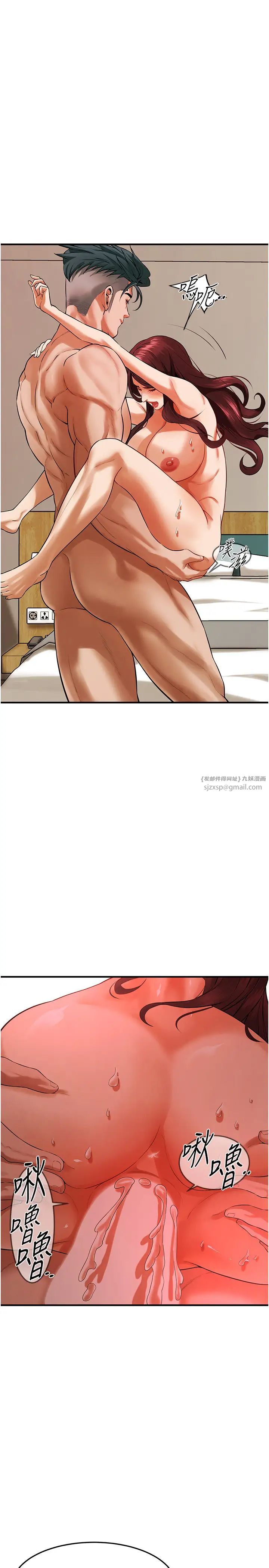 街頭幹架王第43話-一鳴驚人的口交服務