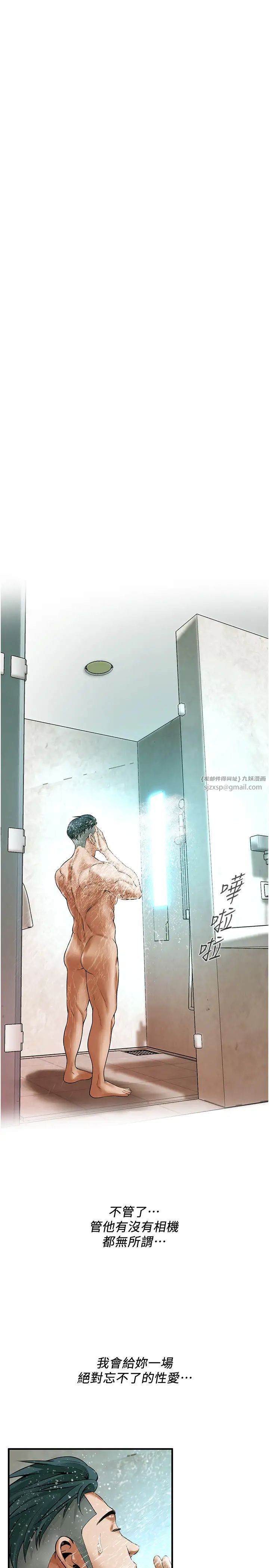 街头干架王第43話-一鳴驚人的口交服務