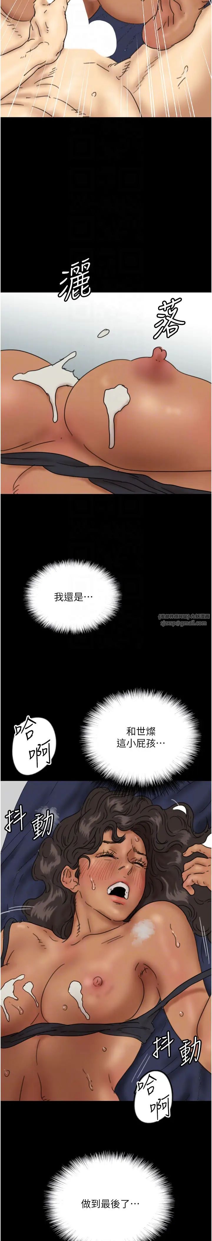 养父的女儿们第36話-做到底瞭…