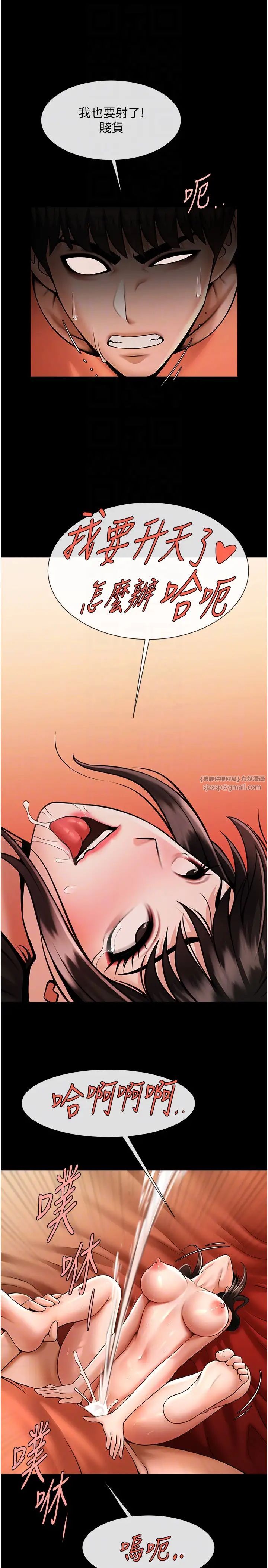 炸裂吧!巨棒第31話-巨蟒征服黑白妹子