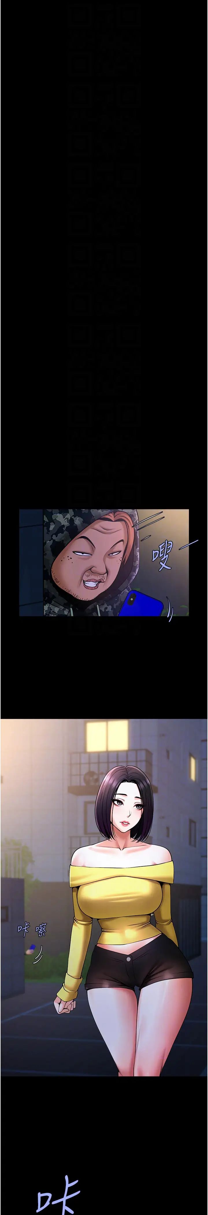 炸裂吧!巨棒第31話-巨蟒征服黑白妹子