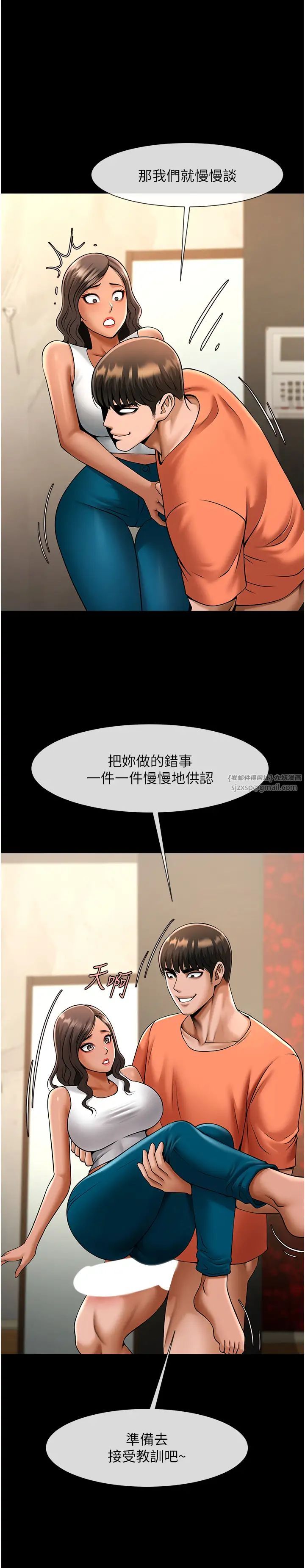 炸裂吧!巨棒第31話-巨蟒征服黑白妹子