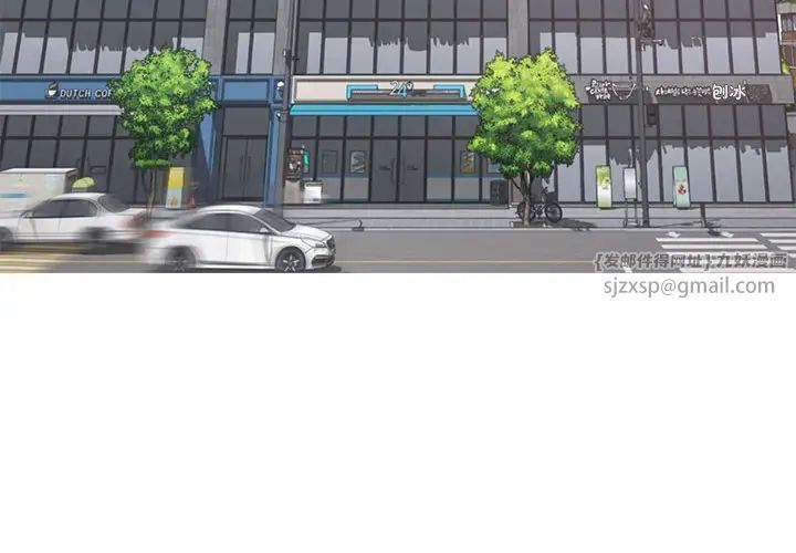 这公司归我了第1话