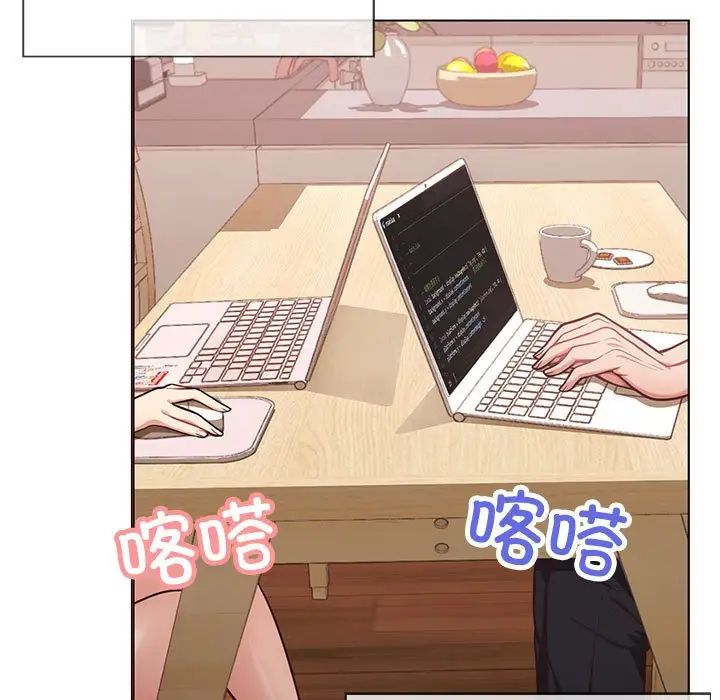 这公司归我了第1话