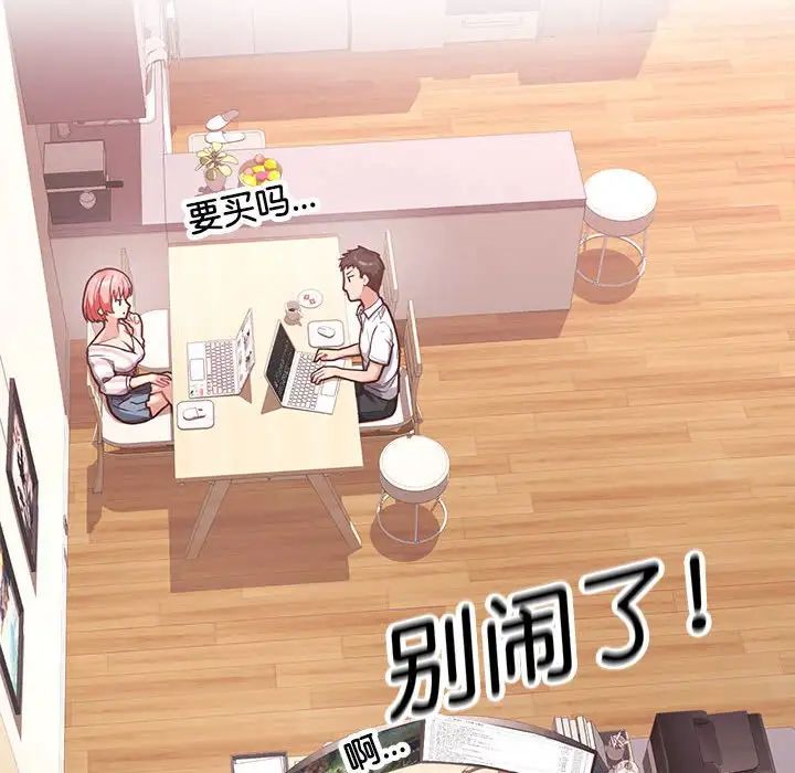 这公司归我了第1话