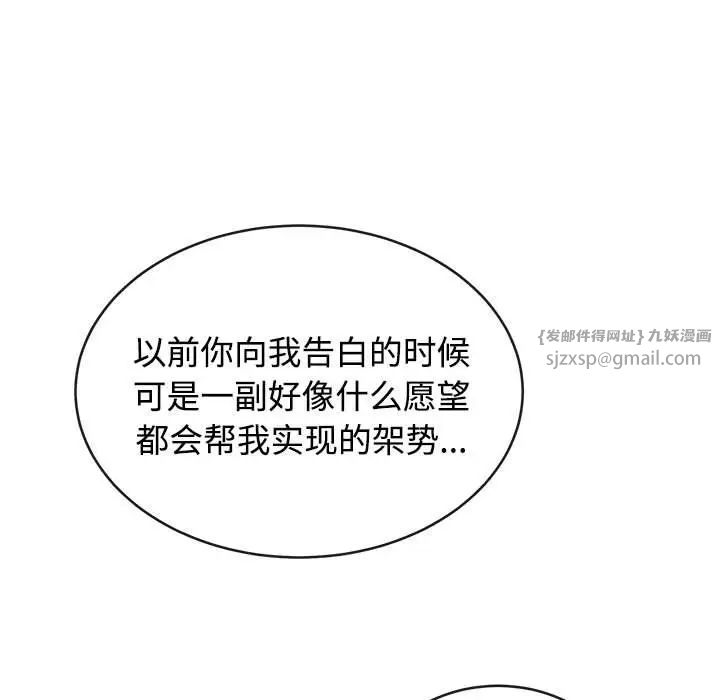 这公司归我了第1话