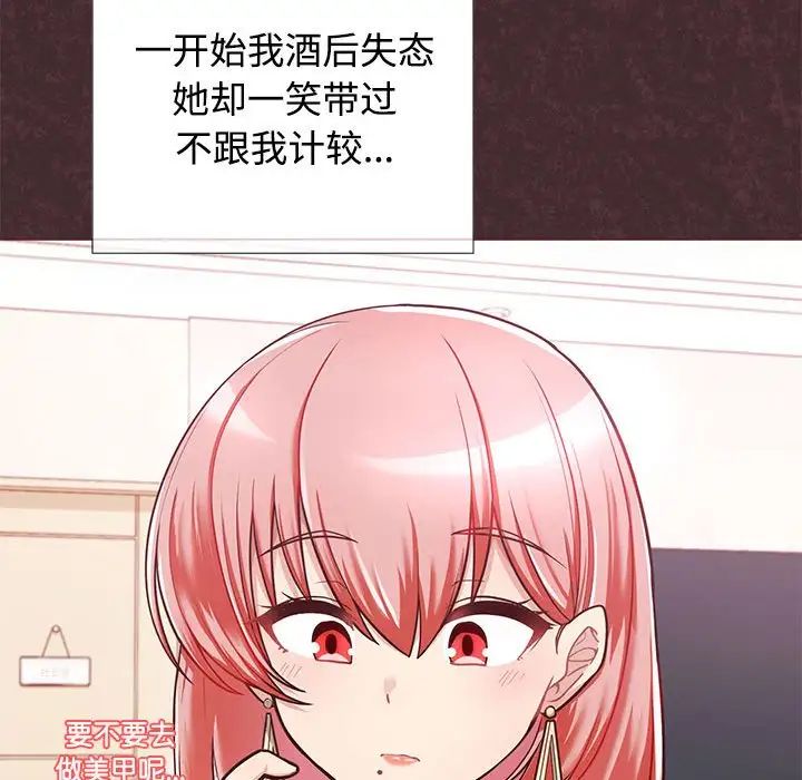 这公司归我了第1话