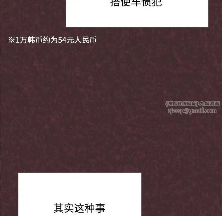 这公司归我了第1话