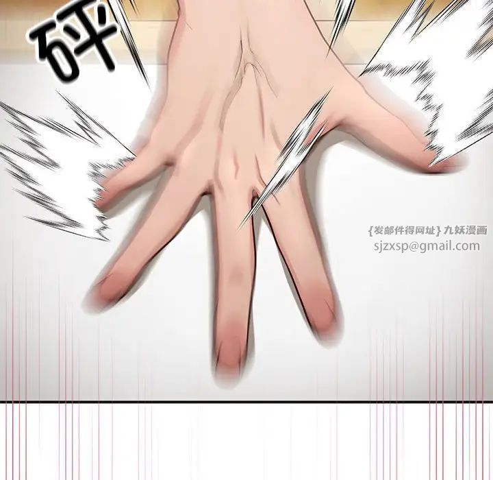 这公司归我了第1话