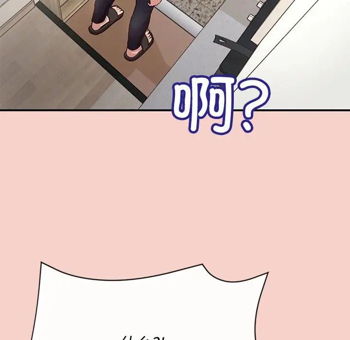 这公司归我了第1话