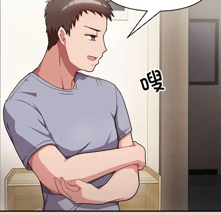 这公司归我了第1话