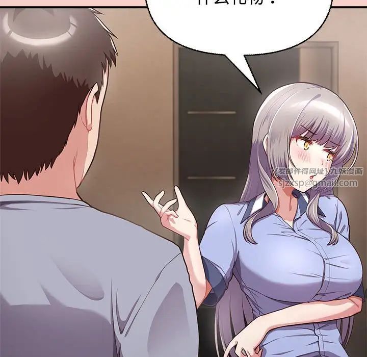 这公司归我了第1话