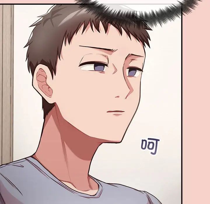 这公司归我了第1话