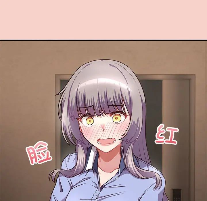 这公司归我了第1话