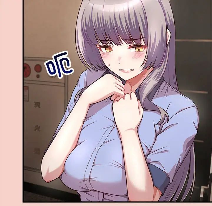 这公司归我了第1话