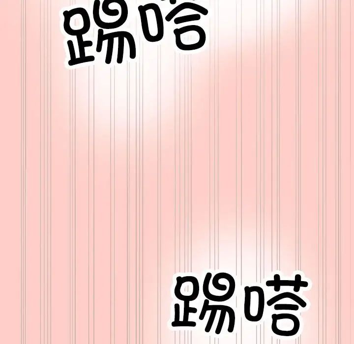 这公司归我了第2话