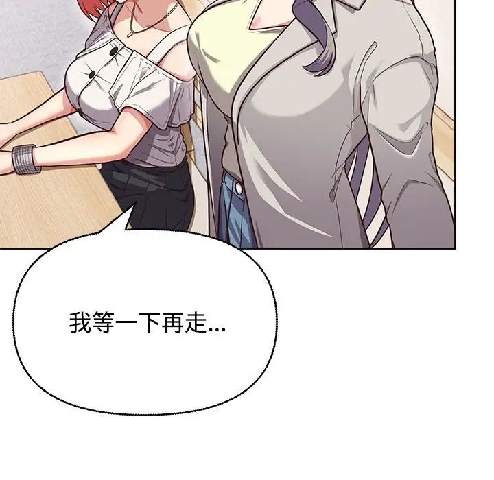 这公司归我了第2话