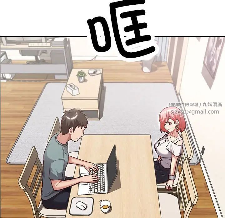 这公司归我了第2话