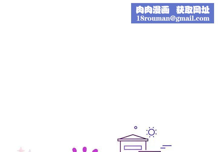 这公司归我了第3话