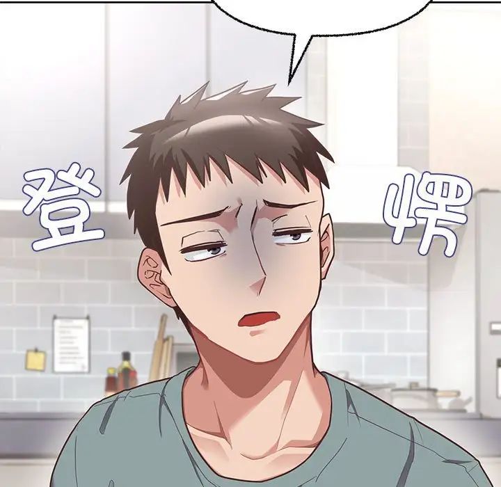 这公司归我了第3话