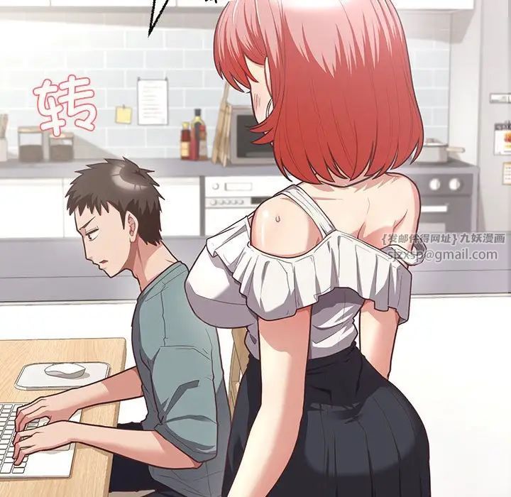 这公司归我了第3话