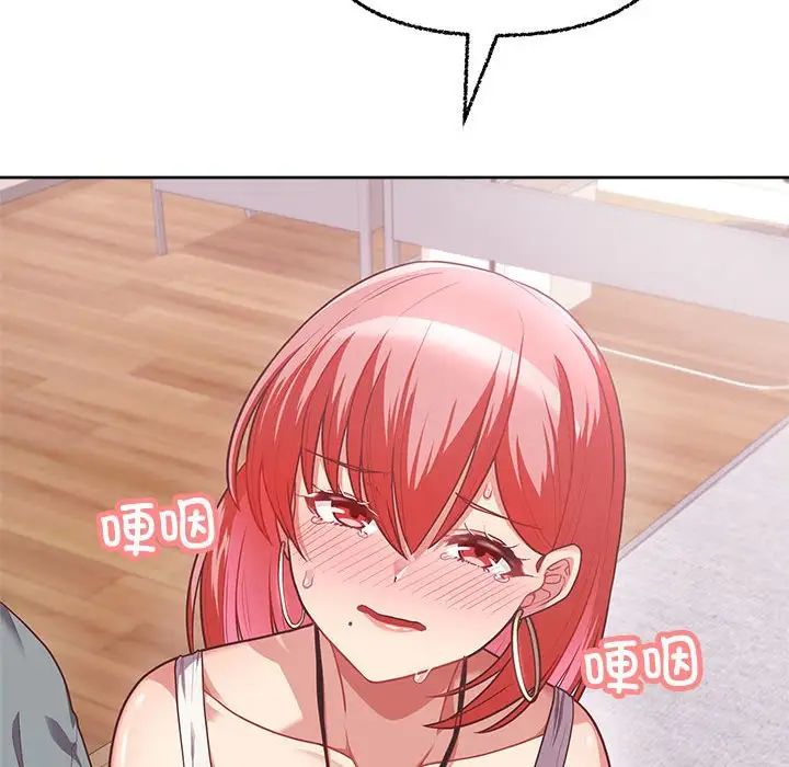 这公司归我了第3话