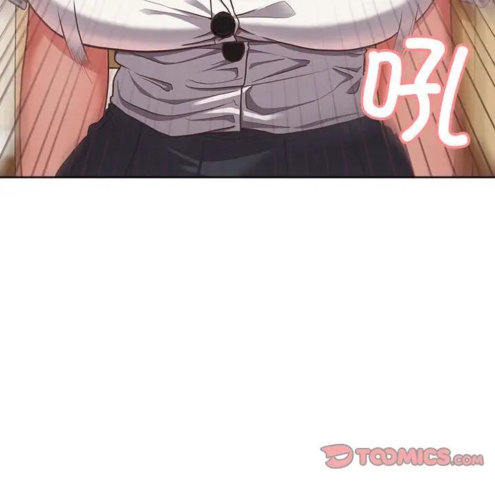 这公司归我了第3话