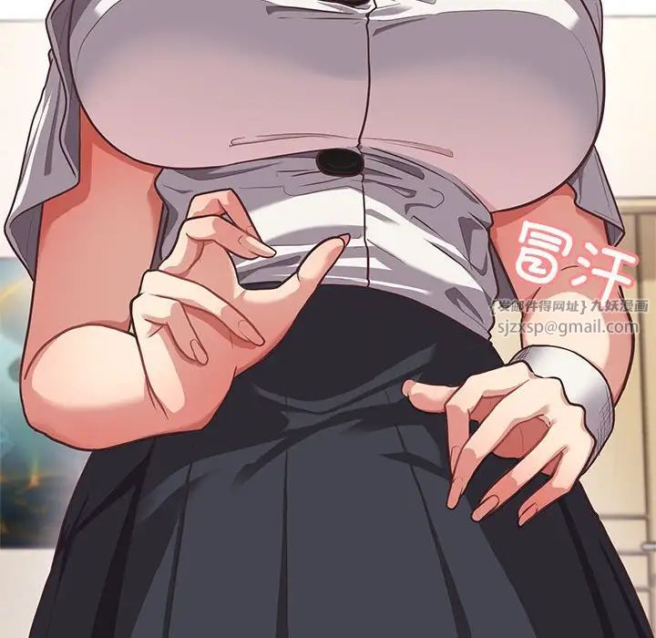 这公司归我了第3话