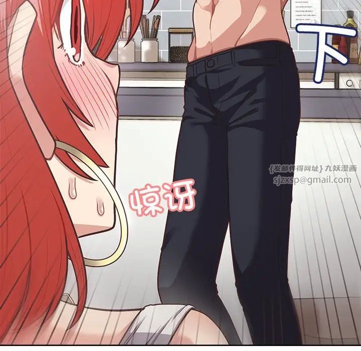 这公司归我了第3话