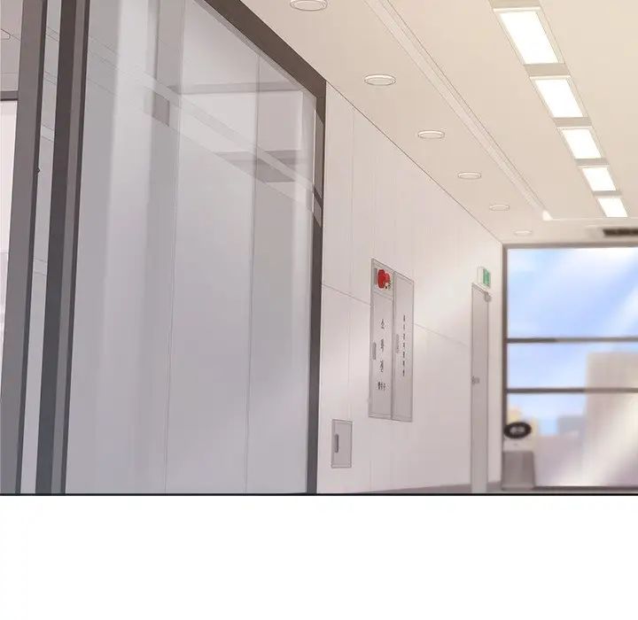 和美女上司玩游戏第1话