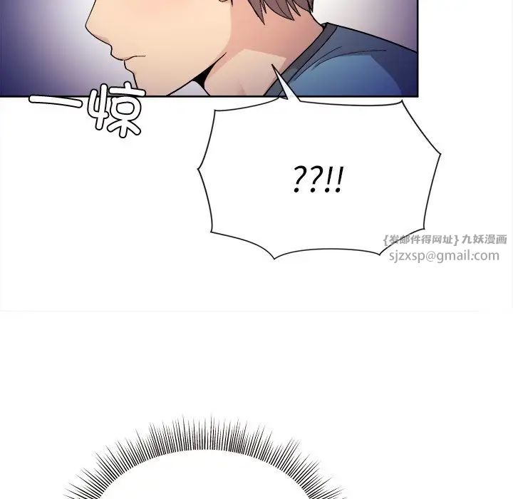 和美女上司玩游戏第1话