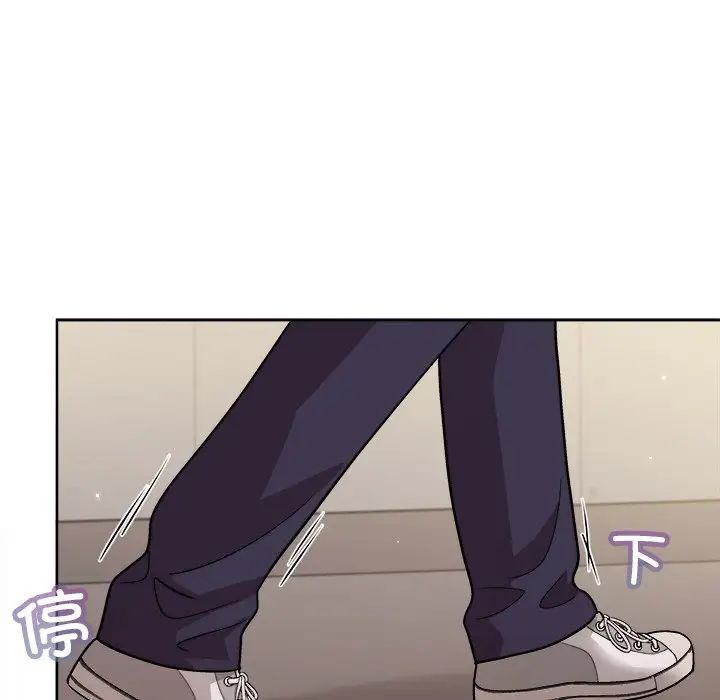 和美女上司玩游戏第2话