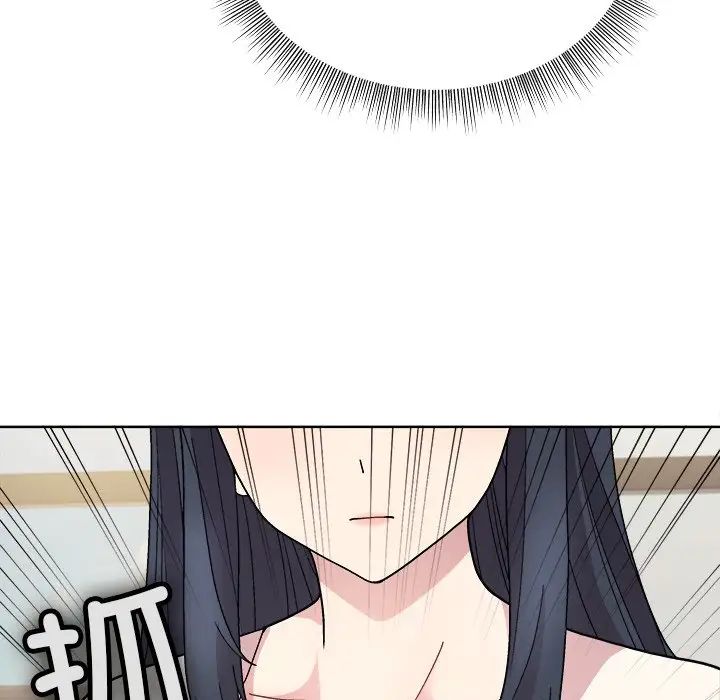 和美女上司玩游戏第2话