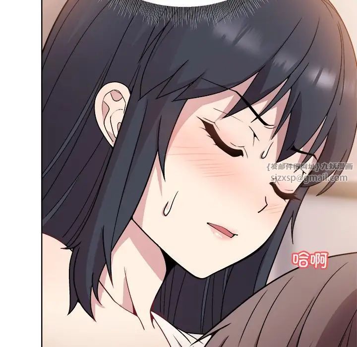 和美女上司玩游戏第3话